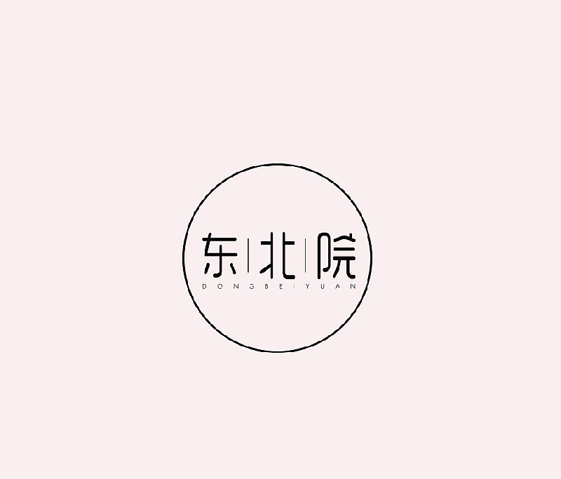 北京院大米品牌LOGO设计粉底