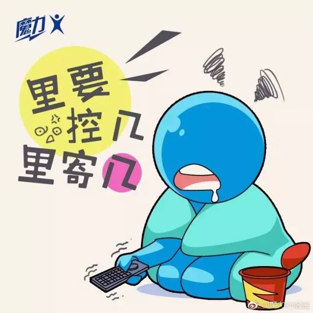 怡宝魔力小蓝人