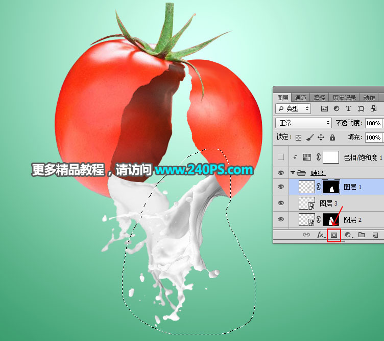 Photoshop创意合成从西红柿鸡蛋壳中流出的液体