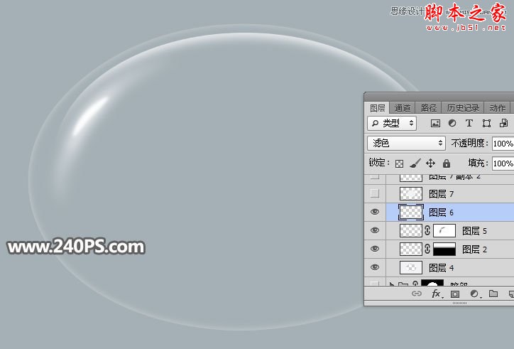 Photoshop如何绘制半透明形态的椭圆形玻璃气泡？