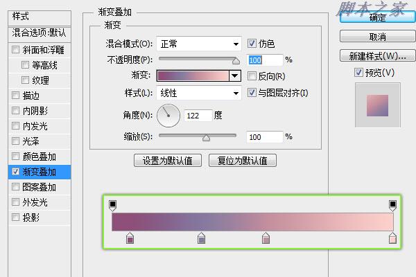 b2d4057cf3a241b0ad2dea5e0df78ee5 用PS创建彩色格子icon