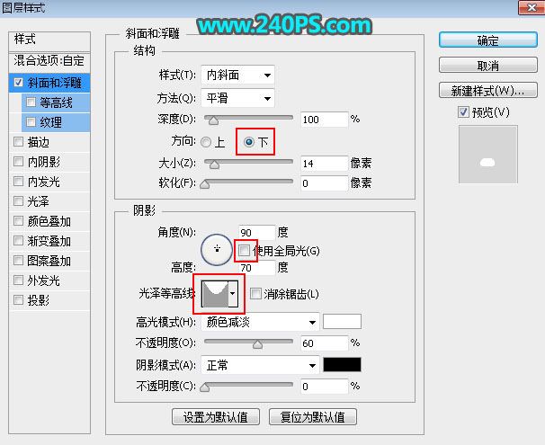 ps怎样制作高贵华丽的狗年大吉黄金字?