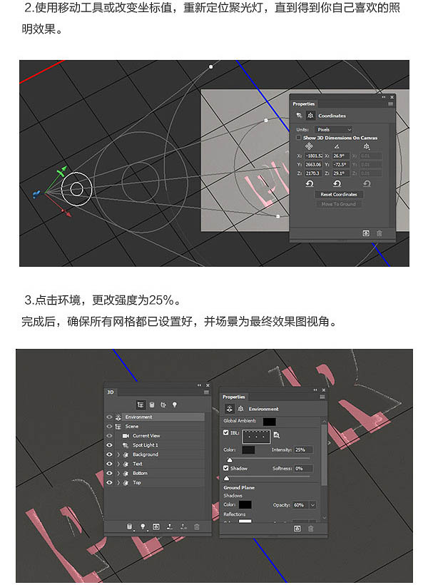 ps怎样制作可爱3D立体效果的折纸文字?