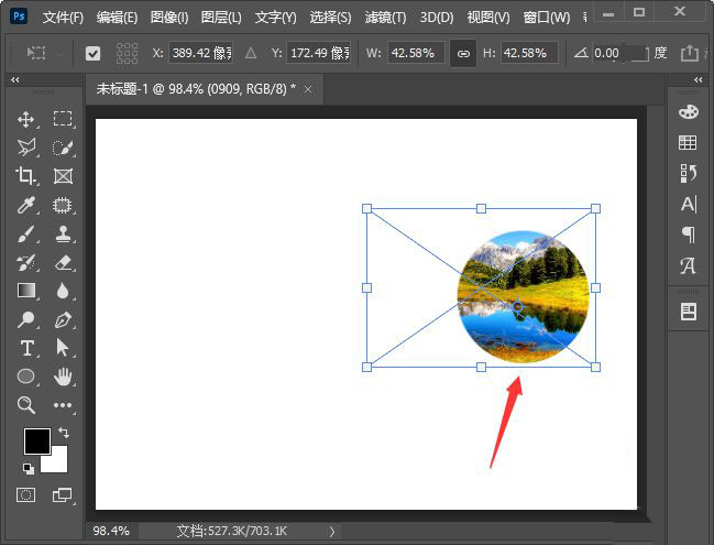 ps怎么进行图片排版? ps多个圆形图片横排叠放排版的技巧