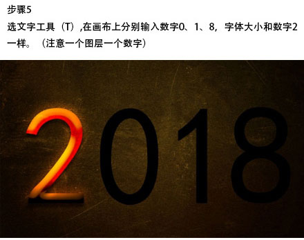 ps怎么做火焰字?ps设计火焰燃烧效果的2018字体教程