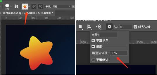 Photoshop使用混合画笔工具制作漂亮的3D立体艺术字教程