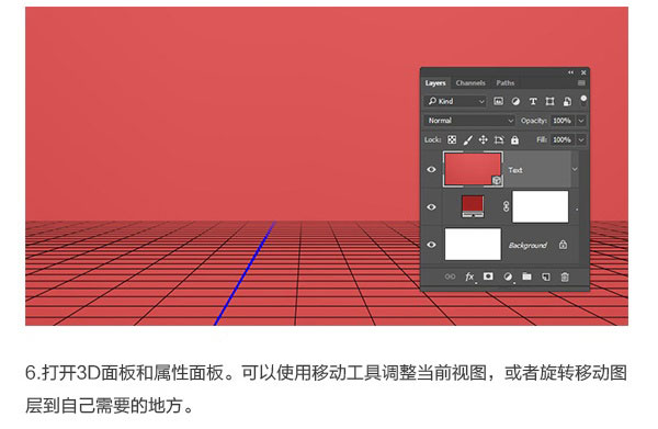 ps制作3d圆柱体效果英文字体