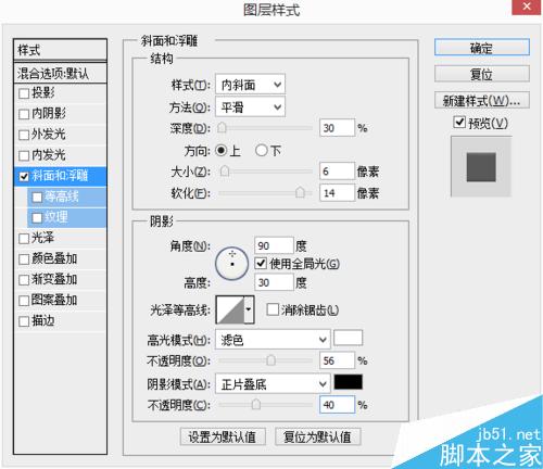 怎么用ps制作播放按钮