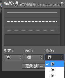 用PS路径钢笔工具制作扁平化图标的方法