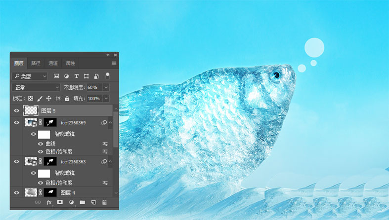PS教程!如何合成跳出冰面的冰冻鱼