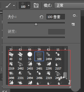 ps怎么制作中国风格的墨点效果?