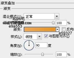 小护士图标 ps教程