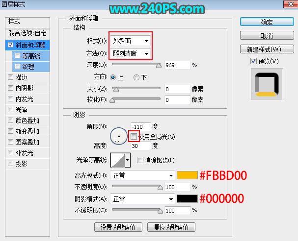 ps怎样制作奢华好看的钻石字?