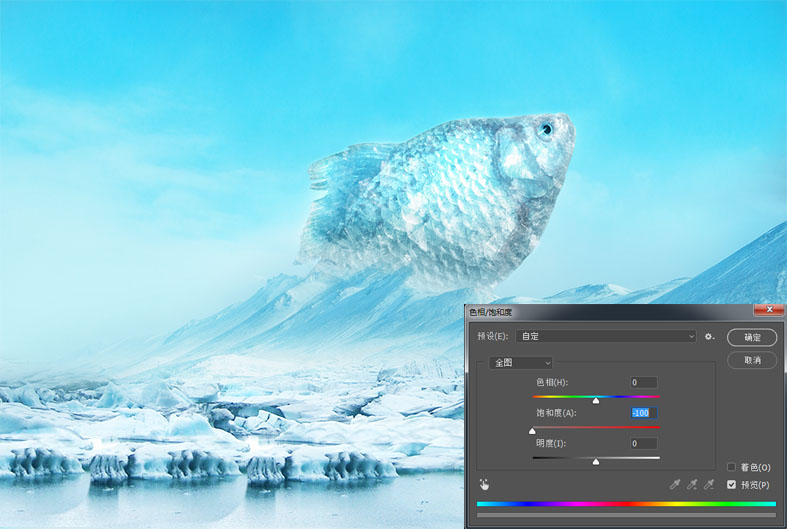 PS教程!如何合成跳出冰面的冰冻鱼