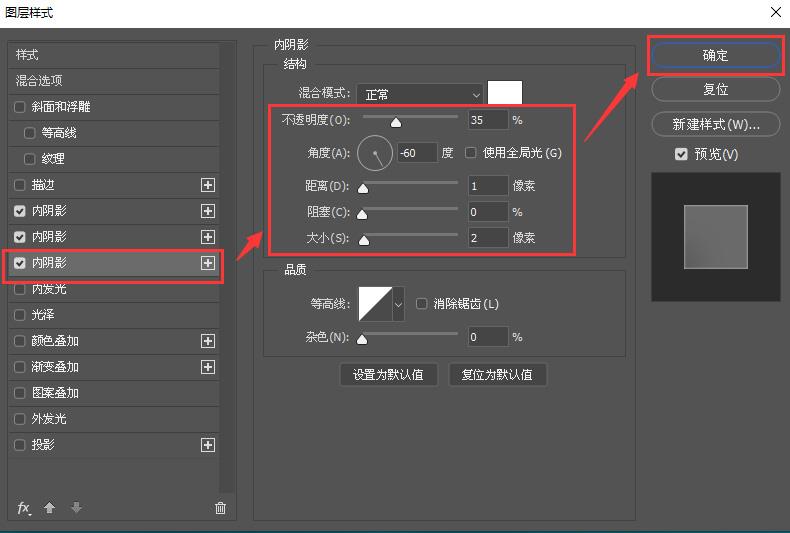 ps怎么制作半透明磨砂玻璃效果 PS制作磨砂半透明玻璃质感效果教程