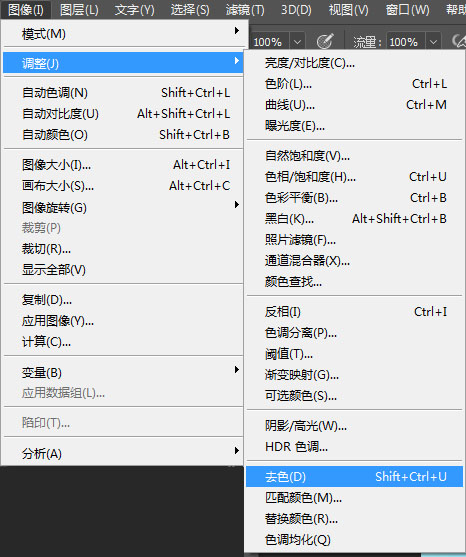 PS教程!如何合成跳出冰面的冰冻鱼