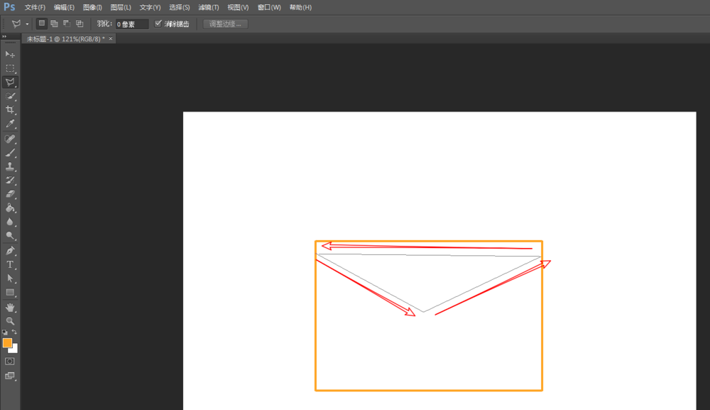 PS怎么绘制简洁的信封图标? PS信封的画法