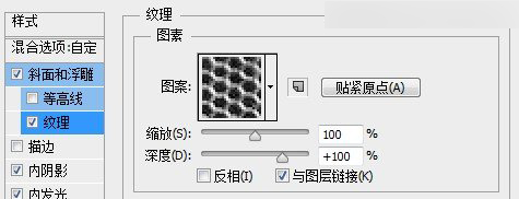 Photoshop绘制立体效果的LOGO展示模板,PS教程,思缘教程网