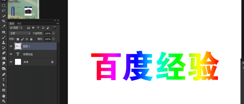 ps怎么给字体加圆形卷边花纹?