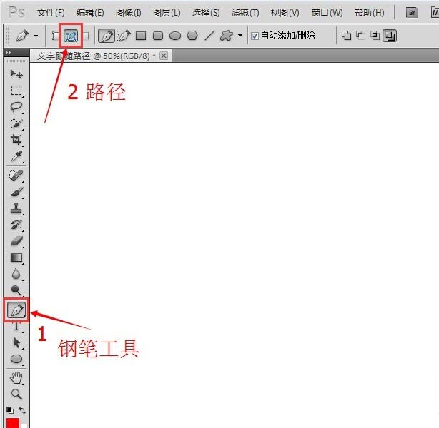 ps怎么制作文字跟随路径的效果?