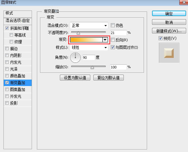 Photoshop制作高贵大气的端午节金色祥云艺术字教程