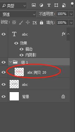 PS怎么快速制作3D立体字体? PS3D字的制作方法