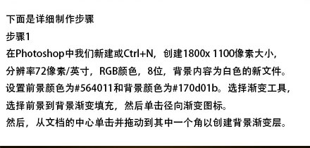 ps怎么做火焰字?ps设计火焰燃烧效果的2018字体教程