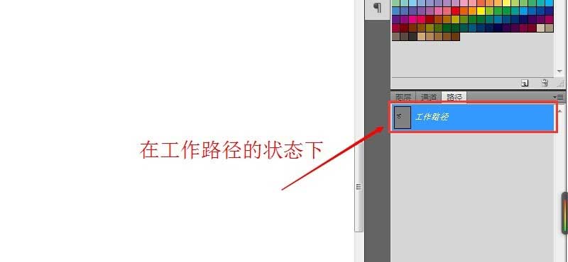 ps怎么制作文字跟随路径的效果?