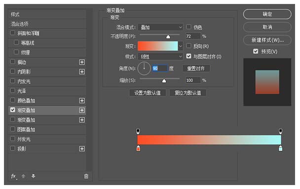 PS怎么制作立体冰雕文字?