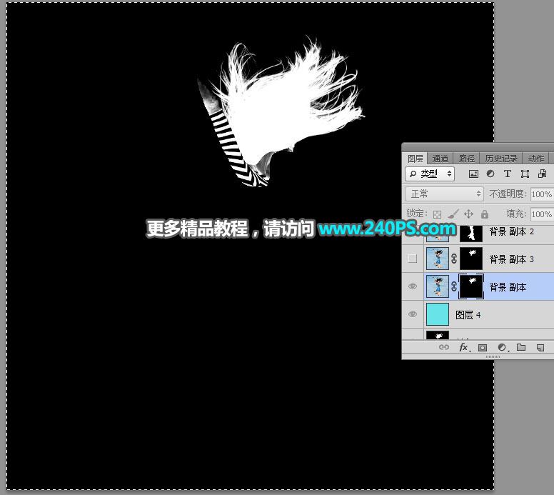 ps完美抠图利用通道及钢笔工具快速抠出跳跃中发丝凌乱的美女图片
