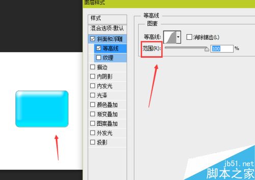 PS怎样制作水晶按钮？