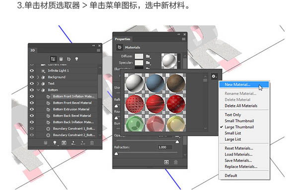 ps怎样制作可爱3D立体效果的折纸文字?