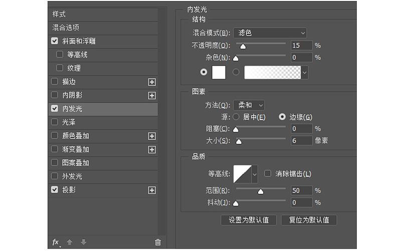 ps设计制作可爱好看的3D果肉立体字教程