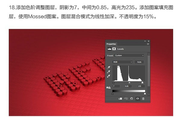 ps制作3d圆柱体效果英文字体