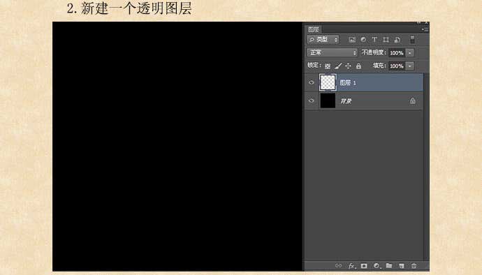 ps利用滤镜制作各种颜色的环形烟花图片 photoshop笔画烟花教程