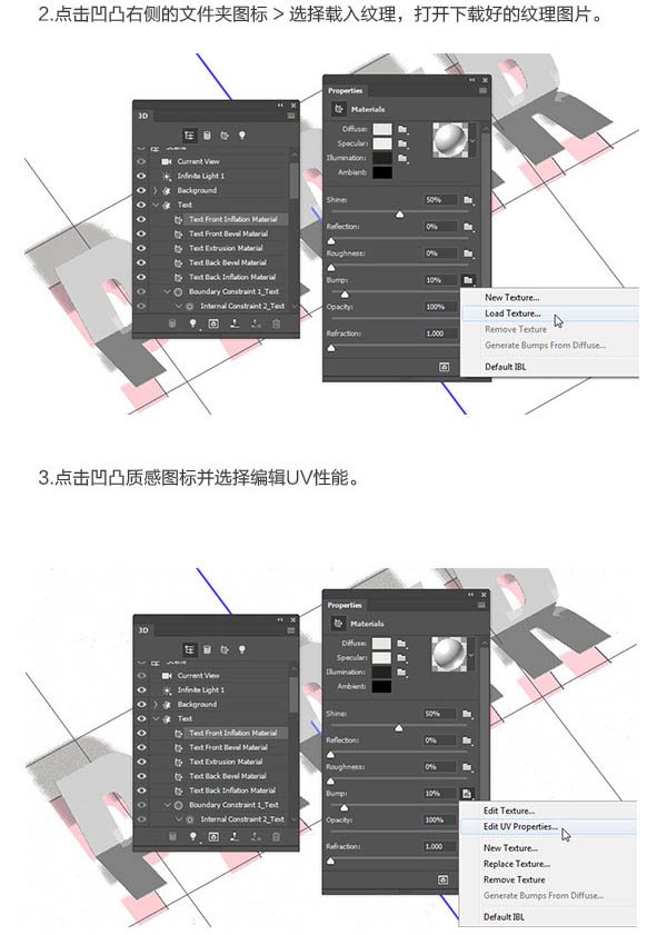 ps怎样制作可爱3D立体效果的折纸文字?