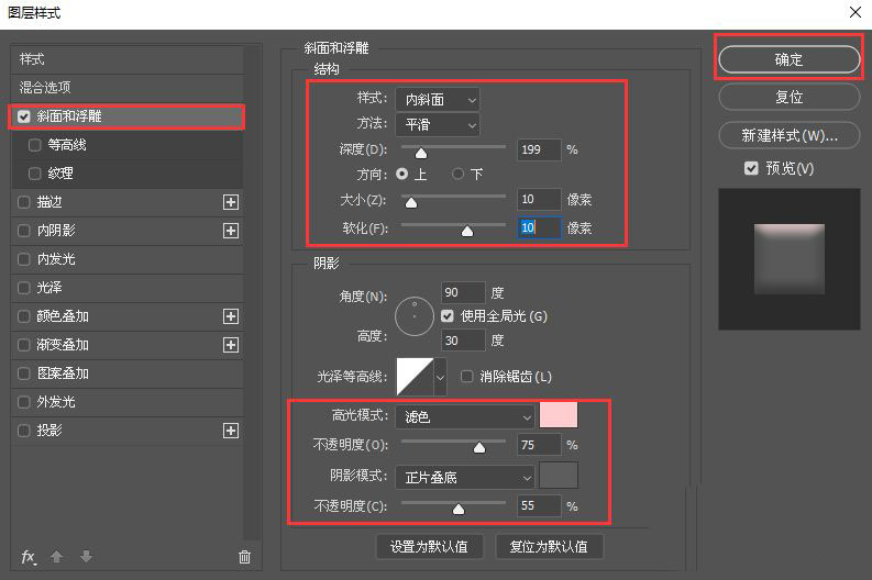 ps怎么设计立体的淘宝挂牌标题框? 淘宝新品区的ps设计方法