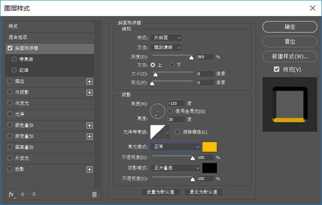 如何使用PS绘制情人节镶钻字体?用PS绘制金属情人节镶钻字体教程