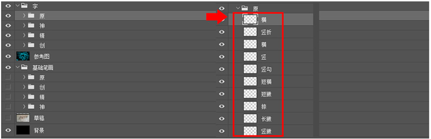 ps如何制作涂抹油漆文字效果 用混合器画笔制作渐变油漆字效教程