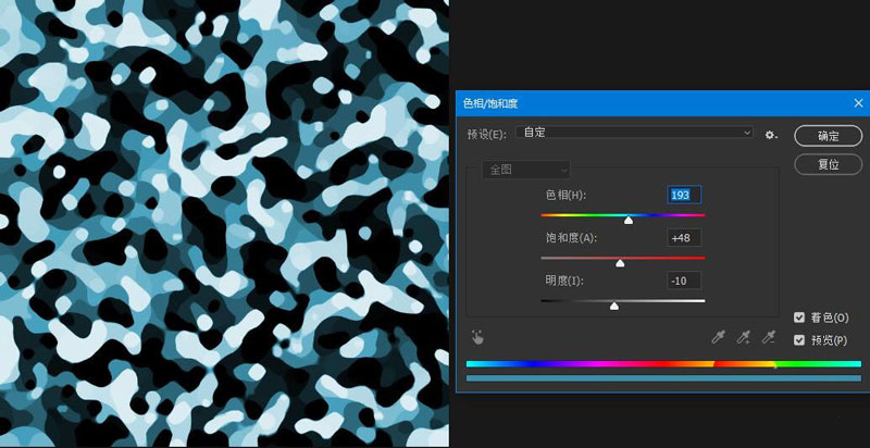 PS2022怎么快速制作迷彩图案? PS迷彩图案的绘制方法