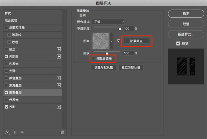 用PS与AI制作手绘风格的涂鸦艺术字教程