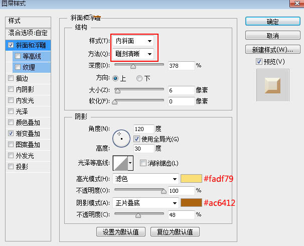 Photoshop制作高贵大气的端午节金色祥云艺术字教程