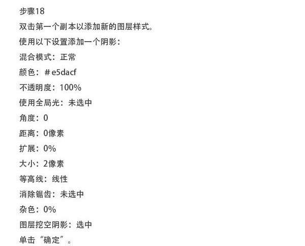 ps怎么做出毛绒效果 ps制作白色毛绒绒英文字体效果教程