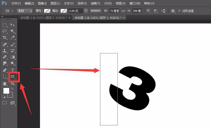 ps怎么制作图片拼接效果的字体? ps拼贴文字特效的设计方法