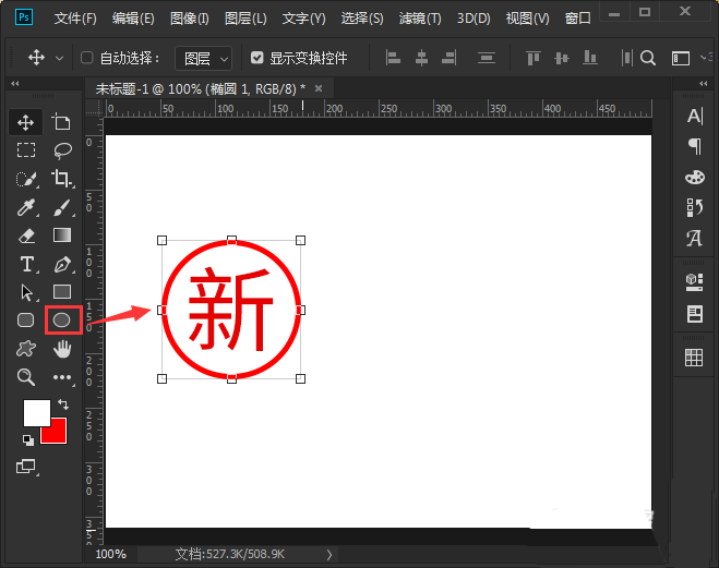 ps怎么设计新年字体? ps文字添加红色渐变圆形效果的技巧