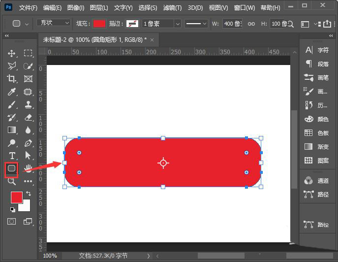 ps怎么设计立体的淘宝挂牌标题框? 淘宝新品区的ps设计方法