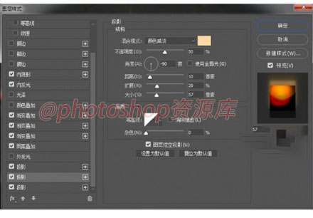 ps怎么做火焰字?ps设计火焰燃烧效果的2018字体教程