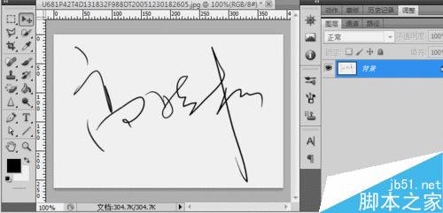 使用Photoshop提取手写签名的方法