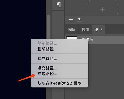 Photoshop使用混合画笔工具制作漂亮的3D立体艺术字教程