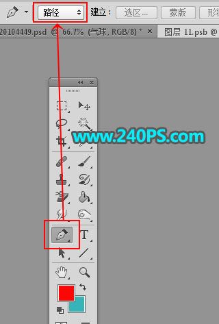 ps完美抠图快速抠出透明气球教程